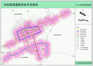 汝阳县城道路系统专项规划